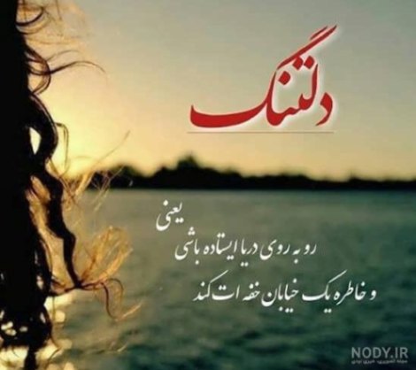 دانلود آهنگ پشت سرمون لعنتی حرفه زیاد سهیل مهرزادگان و مهستی از فارس ترانه